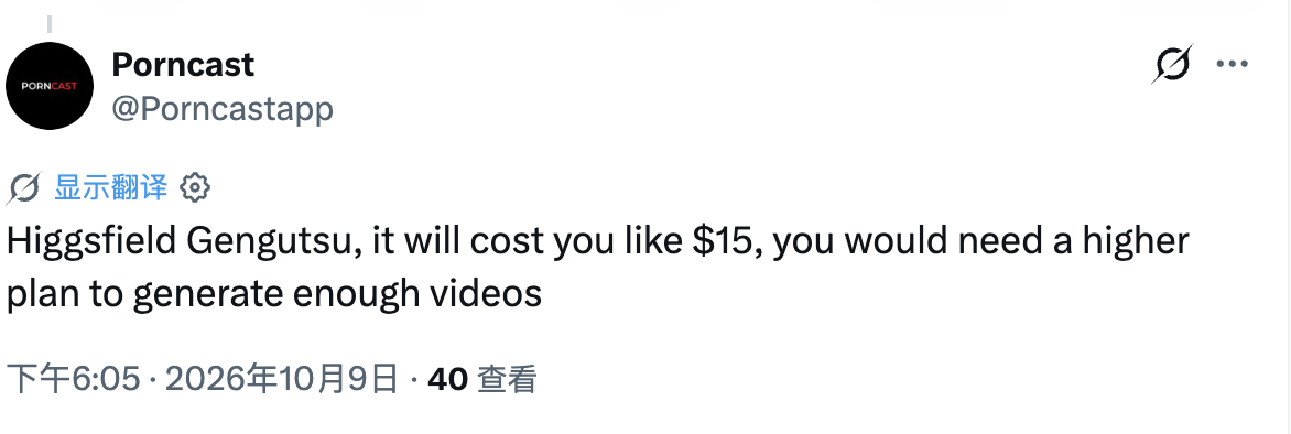 X post about Higgsfield Genjutsu costing around 15 dollars per video